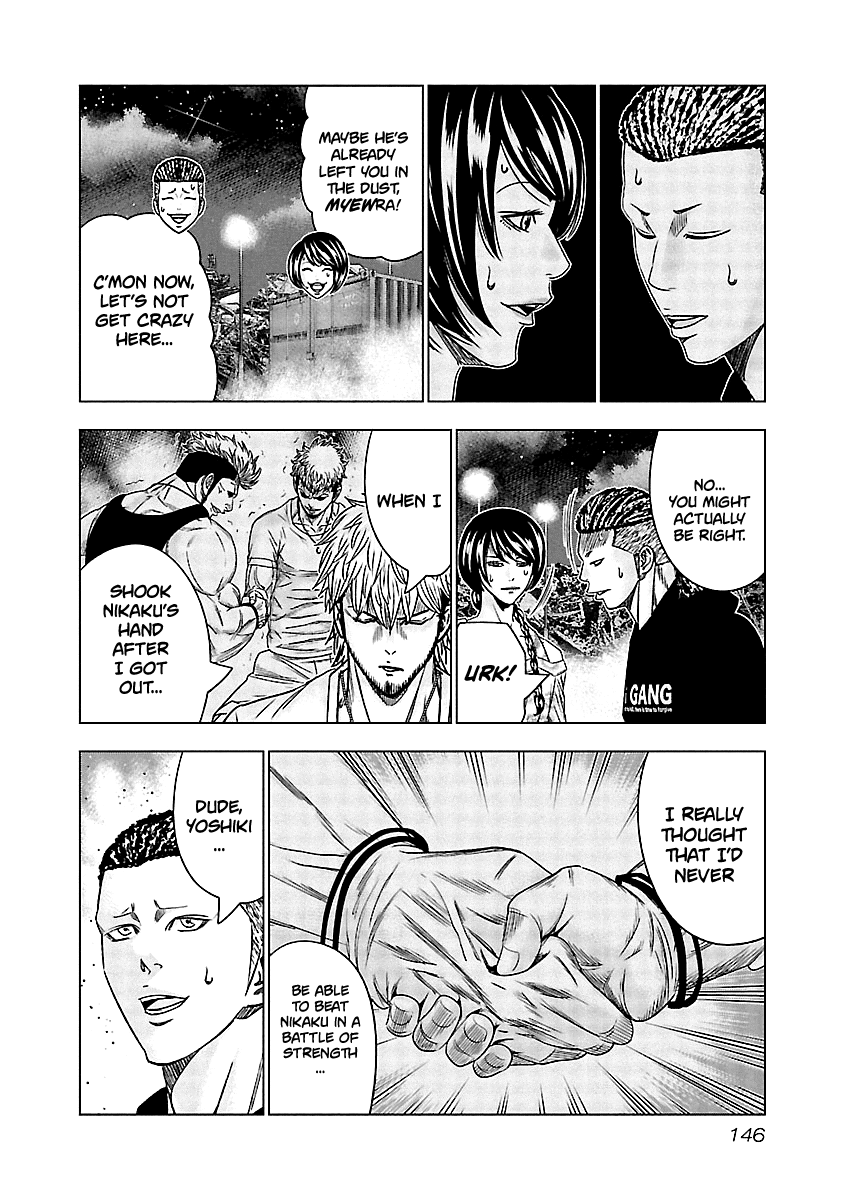 Out (Makoto Mizuta) Chapter 126 20